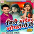 Rahul Bedardi