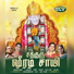 Sainthavi