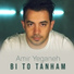 Amir Yeganeh