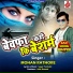 Mohan Rathore