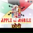 Vikram Singh Dechu, Bharti Sharma
