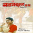 Zubeen Garg