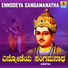 Dr. Nanda M. Patil