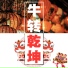 Lim Tay Peng