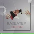 Kazbayev