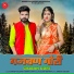 Dinesh Solanki, Urmila Rao