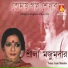Srila Majumdar