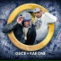 Guce, Kae One