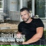 Daniel Borge