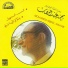 Mohamad Abdel Wahab
