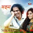 Shoeb