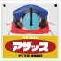 PETA BAND