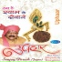 Sanjay Parik