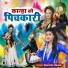 Manisha Rawat