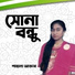 Sahana Akter