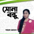 Sahana Akter