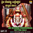 Konamanahalli Lakshmana Swamy