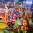 Jugnu