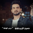 Hussain El Zergawy