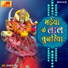 Satywan Mishra