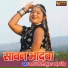 Rani Rangili, Kunwar Mahendra Singh