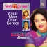 Momtaz feat. Rekha Akter, Nila Pagli