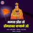Arvind Mohite