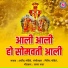 Arvind Mohite