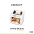 MCKOY feat. Sizlac