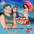 Tinku Singh, Kajal Goswami feat. Deepak Verma