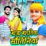 Pyari Priti
