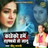 Jeetu Shastri