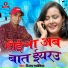Vijay Madhesiya