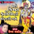 Rekha Rathod