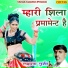 Laxman Gurjar