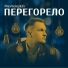 MaxVereykin