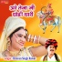 Shravan Singh Rawat