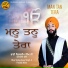 Bhai Vishavdeep Singh Ji Patiala Wale
