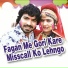 Ratan Khudi, Pinky Bhat, Ratan Gehlot