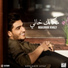 Mohammed Assaf