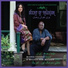Mahsa Vahdat, Mighty Sam McClain