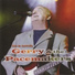 Gerry & The Pacemakers
