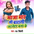 RK Bideshi