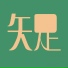 祖丽皮耶 库热什