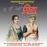 Rameshwar Gairola, Pramila Chamoli