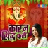 Avinash Karn