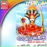 Kamlesh Barot