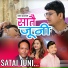 Bimal Dangi, Purnakala B. C.