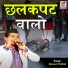 Naveen Pathak