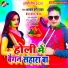 Awdhesh premi yadav